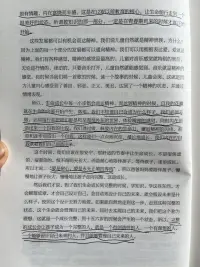 愛是耐心，愛是永無止境的等待。配圖