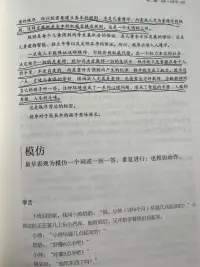 如果一個人不遵守規(guī)則，那一定是因為他內(nèi)在是混亂的。傷害他人的人內(nèi)心是痛苦的。配圖