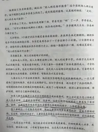 我們把自己當作上帝，以為可以塑造孩子和他人。想以自己的妄念來指導和教育他人，是可悲亦是可憐配圖