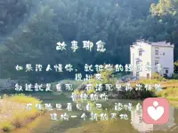 做一個有感覺、有情緒、有邊界的人。
如果你對這句話有困惑，或者你認為這些不重要，或者你有別的看法……不管怎樣都很好。
這句話只是我說出的一個概念，只代表我此刻對世界的認知和感受。如果你跟我不一樣，那么恭喜我們兩人——都是這個世界上獨一無二的自己。
是什么創造了這么獨一無二的我們呢？期待與你相遇——分享我們的故事。配圖