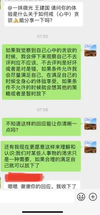 回到自身，看見、理解、認識自己是解脫的唯一途徑。剛開始可能有點難，但是可以借助他人的視角和力量來啟動。如果需要支持可以私信我哦配圖