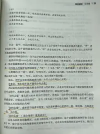 我們從心底里感謝一群朋友，是你們?nèi)菰S我們伴你走過一段人生路。
是你們的創(chuàng)傷，喚醒了我們體恤人間疾苦。
是你們的信任，使我們感受任重道遠(yuǎn)、不敢輕率。
是你們的奮斗，讓我們分享到療愈的喜樂。
是你們的勇氣，使我們對人性樂觀。
是你們的不放棄，使我們不忍放棄、鍥而不舍。
是你們的努力，激發(fā)我們不停地學(xué)習(xí)，一生以終為始。
在彼此之間，我們發(fā)現(xiàn)了價(jià)值。配圖