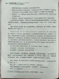 我們從心底里感謝一群朋友，是你們?nèi)菰S我們伴你走過一段人生路。
是你們的創(chuàng)傷，喚醒了我們體恤人間疾苦。
是你們的信任，使我們感受任重道遠(yuǎn)、不敢輕率。
是你們的奮斗，讓我們分享到療愈的喜樂。
是你們的勇氣，使我們對人性樂觀。
是你們的不放棄，使我們不忍放棄、鍥而不舍。
是你們的努力，激發(fā)我們不停地學(xué)習(xí)，一生以終為始。
在彼此之間，我們發(fā)現(xiàn)了價(jià)值。配圖