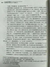 我們從心底里感謝一群朋友，是你們?nèi)菰S我們伴你走過一段人生路。
是你們的創(chuàng)傷，喚醒了我們體恤人間疾苦。
是你們的信任，使我們感受任重道遠(yuǎn)、不敢輕率。
是你們的奮斗，讓我們分享到療愈的喜樂。
是你們的勇氣，使我們對人性樂觀。
是你們的不放棄，使我們不忍放棄、鍥而不舍。
是你們的努力，激發(fā)我們不停地學(xué)習(xí)，一生以終為始。
在彼此之間，我們發(fā)現(xiàn)了價(jià)值。配圖