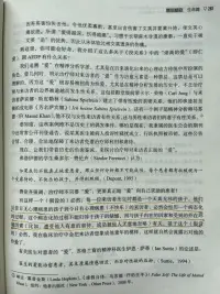 我們從心底里感謝一群朋友，是你們?nèi)菰S我們伴你走過一段人生路。
是你們的創(chuàng)傷，喚醒了我們體恤人間疾苦。
是你們的信任，使我們感受任重道遠(yuǎn)、不敢輕率。
是你們的奮斗，讓我們分享到療愈的喜樂。
是你們的勇氣，使我們對人性樂觀。
是你們的不放棄，使我們不忍放棄、鍥而不舍。
是你們的努力，激發(fā)我們不停地學(xué)習(xí)，一生以終為始。
在彼此之間，我們發(fā)現(xiàn)了價(jià)值。配圖