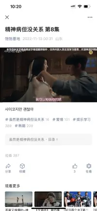 我們從心底里感謝一群朋友，是你們?nèi)菰S我們伴你走過一段人生路。
是你們的創(chuàng)傷，喚醒了我們體恤人間疾苦。
是你們的信任，使我們感受任重道遠(yuǎn)、不敢輕率。
是你們的奮斗，讓我們分享到療愈的喜樂。
是你們的勇氣，使我們對人性樂觀。
是你們的不放棄，使我們不忍放棄、鍥而不舍。
是你們的努力，激發(fā)我們不停地學(xué)習(xí)，一生以終為始。
在彼此之間，我們發(fā)現(xiàn)了價(jià)值。配圖
