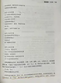 誠實的面對自己，把破碎的散亂的碎片重新黏合。做回有心人，與人心心相??；連接和溫暖治愈一切。配圖