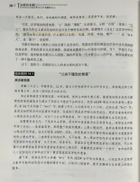 誠實的面對自己，把破碎的散亂的碎片重新黏合。做回有心人，與人心心相印；連接和溫暖治愈一切。配圖