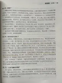 誠實的面對自己，把破碎的散亂的碎片重新黏合。做回有心人，與人心心相??；連接和溫暖治愈一切。配圖