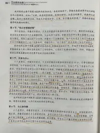 誠實的面對自己，把破碎的散亂的碎片重新黏合。做回有心人，與人心心相??；連接和溫暖治愈一切。配圖