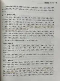 誠實的面對自己，把破碎的散亂的碎片重新黏合。做回有心人，與人心心相??；連接和溫暖治愈一切。配圖