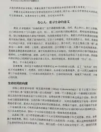 誠實的面對自己，把破碎的散亂的碎片重新黏合。做回有心人，與人心心相??；連接和溫暖治愈一切。配圖