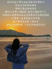 對別人的期待更像是一種幻想
是對現實中別人的否認
期望別人成為自己幻想的樣子
對別人失望并非別人做錯了什么
而是自己的幻想破滅
是自己覺得別人應該是什么樣的幻想破滅配圖