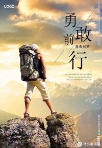 如果我们创造出一个空间，并投入时间，不断积累，我们才有机会偶然发现一些值得等待的故事，而正是那些故事定义了我们的人生。配图