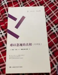 真正影響我們的不是事實，而是對事實的解釋配圖