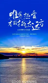 人生的旅程就是這樣，用大把時間迷茫，在幾個瞬間成長。配圖