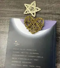 “告诉你一个秘密，生命最大的价值，就是情绪稳定，而情绪稳定的本质就是无惧和无悔。”