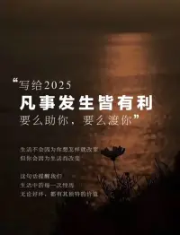很多時候，痛苦是改變的契機。配圖