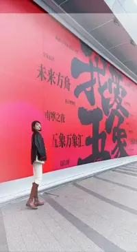 人既要被繁華震撼過，
又要被質樸感動過，
這兩種體會之間，
丈量著一個生命能夠擁有的寬度。