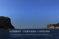 我們走向彼岸的每一步，實際上都是到達彼岸本身。