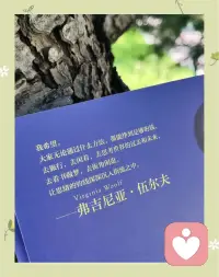 人的憤怒多半來源于無法控制別人，而人的愉悅則來源于不受別人的控制。配圖