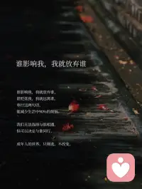 人在什么情況下容易對自己失去掌控？
那就是當我們否認并壓抑曾經經歷過的事情。配圖
