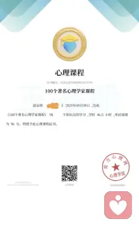 有種堅持叫不忘初心，有種沉淀叫學無止境，通關只是為了更全面更落地的轉化所學盡力幫到你們，贈人玫瑰，手留余香??配圖