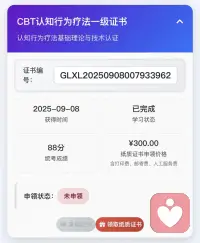 有種堅持叫不忘初心，有種沉淀叫學無止境，通關只是為了更全面更落地的轉化所學盡力幫到你們，贈人玫瑰，手留余香??配圖