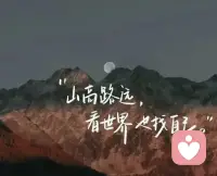 “你知道跌入谷底的好處嗎？”
你只會剩一條路，那就是向上走啦。”配圖