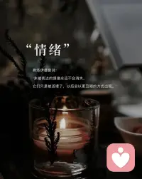 未被表達的情緒永遠都不會消失，它們只是被活埋了，有朝一日會以更丑惡的方式爆發出來。配圖