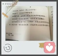 什么是活在當下——活在當下的注解
活在當下，不代表不理會未來
而放眼未來，也該極力避免拿走我們所處的現在
他們其實不是彼此競爭的，而該是相互看顧的。配圖