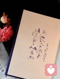 給你的十四行詩

你總把心事疊成褶皺的信，
在門口徘徊，像怕風(fēng)拆封。
那些沒說出口的“還好嗎”，
其實藏著無數(shù)個“救我”的回聲。

我不是能改寫故事的筆，
只是為你點亮一盞暖燈——
讓你敢把結(jié)痂的過往攤開，
看月光如何吻平每道裂痕。

不必怕沉默會壓垮空氣，
留白處，正生長著安寧。
你不必急著學(xué)會微笑，
先允許眼淚有流淌的路徑。

當你終于敢和自己對視，
便會發(fā)現(xiàn)，光一直住在你眼睛里。配圖