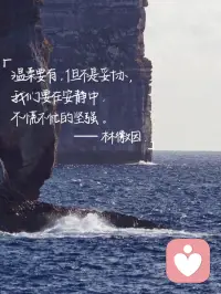 接納不是妥協，而是溫柔地擁抱真實。它讓我看到，即便不完美，我依然值得愛與尊重。配圖