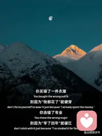 所有的關系都是鏡子，照見你尚未與自己和解的部分。配圖