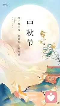 心若圓滿事事甜
??我們都是時光巷里
收藏月光的人
??朋友們中秋節安康????????????配圖