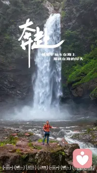 當我獨自一人在路上行走時，我并不覺得孤單。我收集一路上的風景，自己和自己對話，這已足夠。配圖