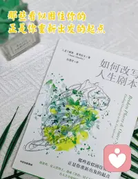 看见创伤是起点，理解机制是路径，付诸实践是归宿。