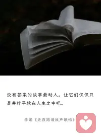 享受生活的诀窍就是要接受“生活本就是毫无意义”的事实。