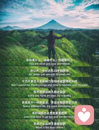 只要我們有勇氣敢于直面自己的內心，就一定能真正認識自己，走出自己的路，早晚而已。配圖