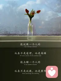 一個人是不可能被別人打擾的。擾亂內心平靜的永遠都是你自己。配圖