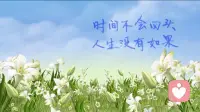 無論之前的人生發生過什么，都對今后的人生如何度過沒有影響。決定自己人生的，是活在“此時此刻”的你自己。