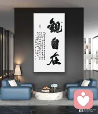 自度度人，自覺覺他；自立立他，德行天下