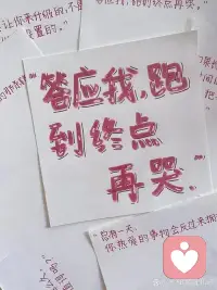 所有人都在奔跑，我允許我停在原地。所有人都在演講，我允許我一言不發。所有人都來看大海，我允許我做一塊石頭。