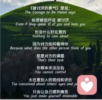 没有必要为眼前的错误怀疑自己,而应该直面错误,并在以后避免类似的错误。