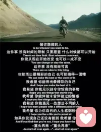 我的人生是我的作品，灰暗或燦爛，都是我的杰作。配圖