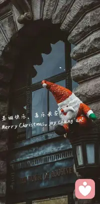 圣诞节有一种特别的快乐——仿佛节日季在为你加油鼓劲。仪式是一种改变时间的方式，这种方式可以给忙碌生活中永无休止的搅扰按下暂停。