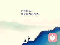 如果你对现状不满意，别只抱怨“果”。去看看，是哪个环节的“因”需要被改变。你自己，才是人生的管理者。配图