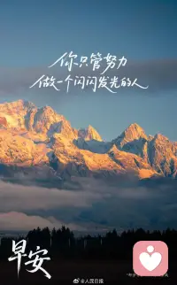 2026年，愿所有朋友们的努力都不被辜负，所有的期待都能实现。愿我们都能活成一束光，照亮自己，也温暖他人。配图