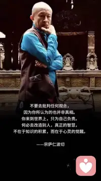 每个人都是自己世界的国王，不必臣服他人定义的唯一真理。配图