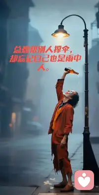 当我们不再执着于改变他人，我们才真正获得了心灵的自由，也才有可能建立更健康、更松弛的人际关系。配图